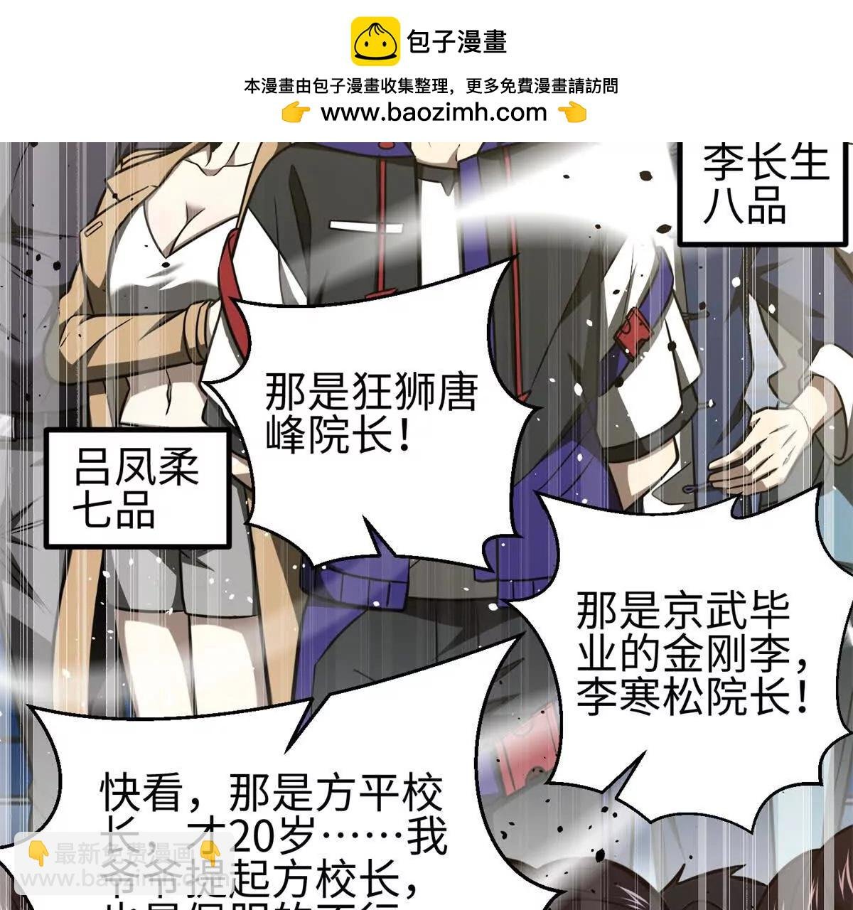 298 前往镇星城