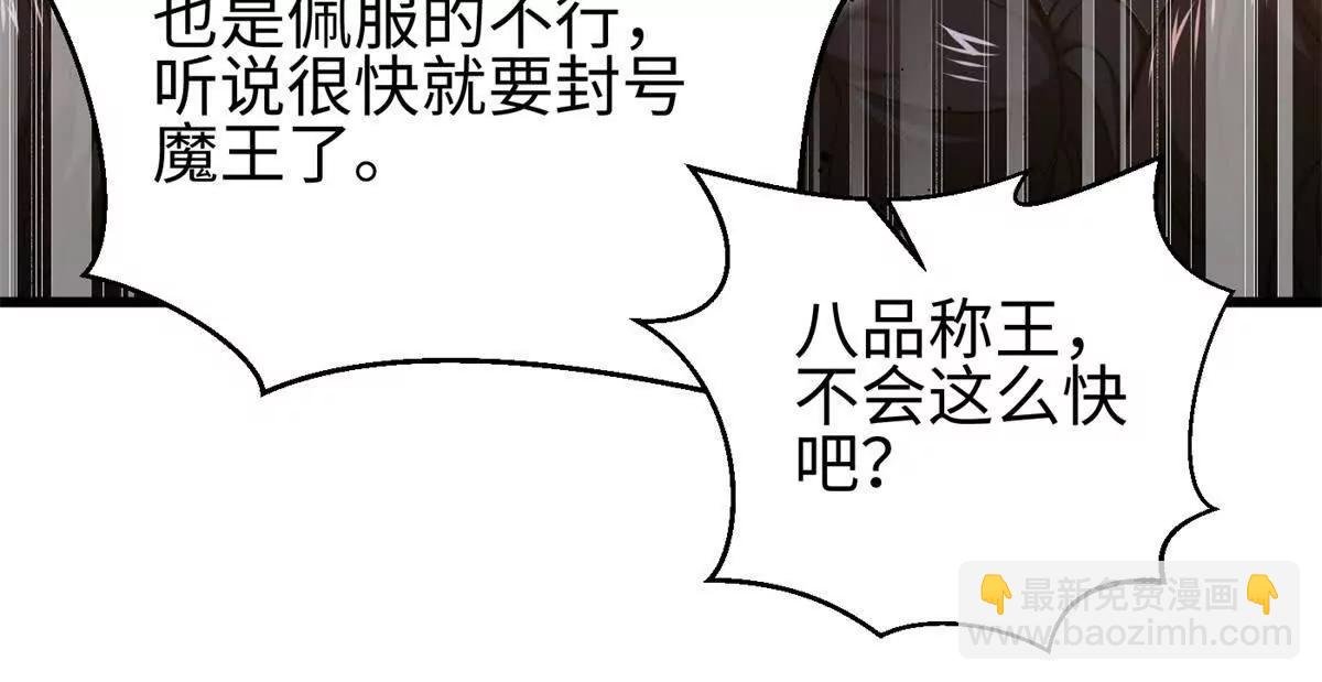 298 前往镇星城