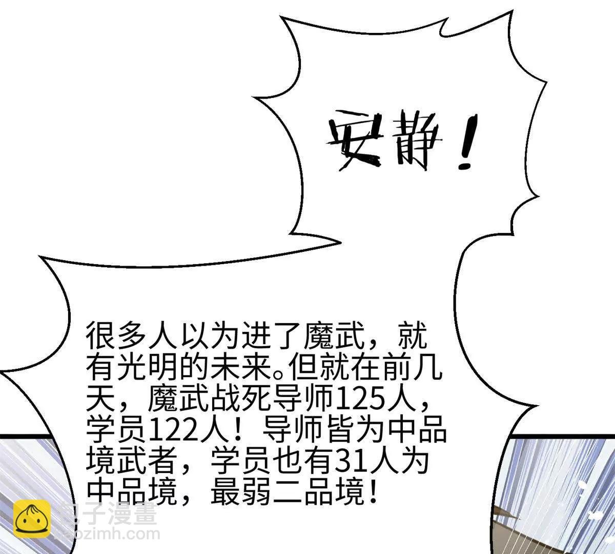 298 前往镇星城