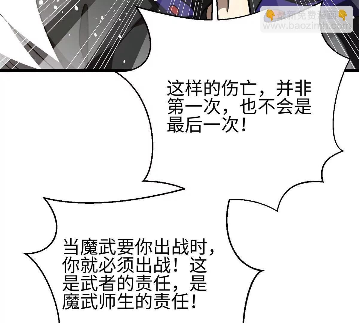 298 前往镇星城