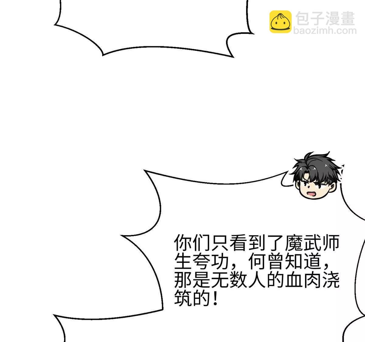 298 前往镇星城
