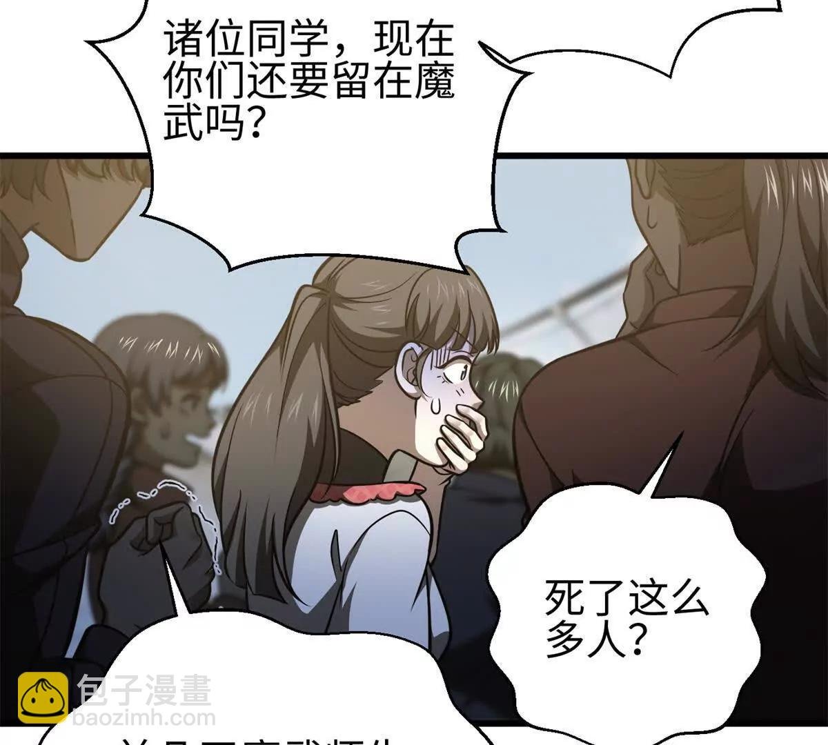 298 前往镇星城