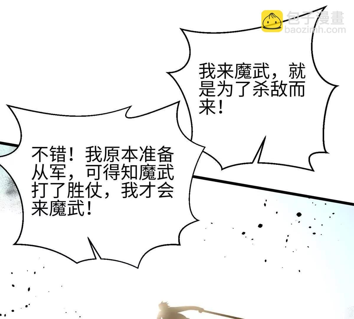 298 前往镇星城