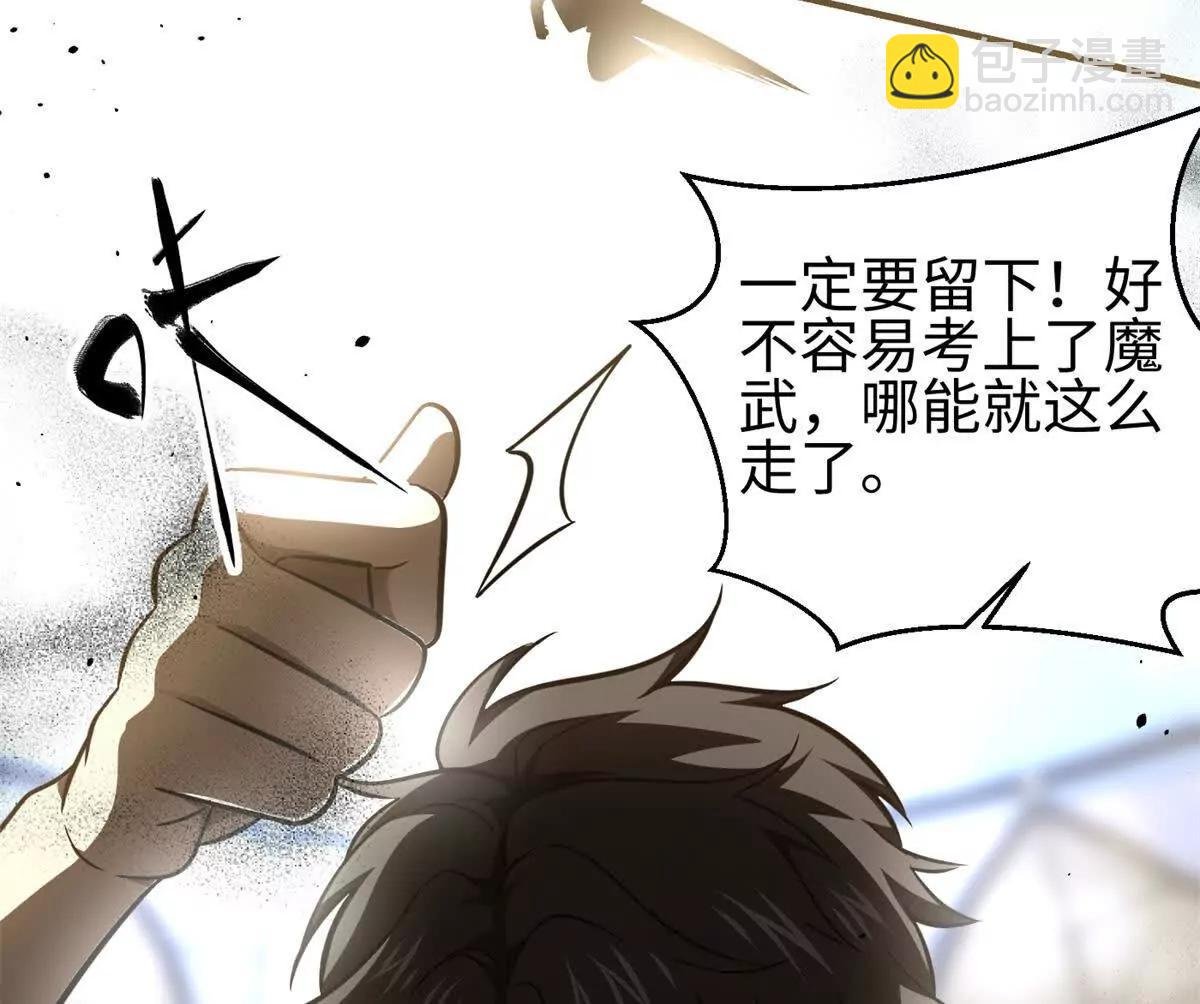 298 前往镇星城