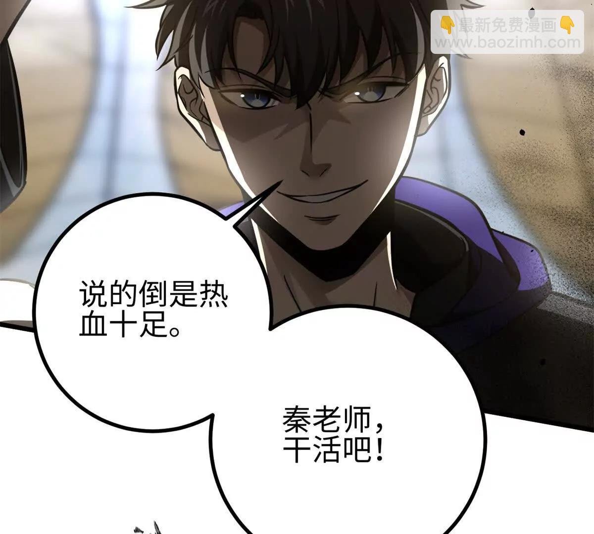 298 前往镇星城