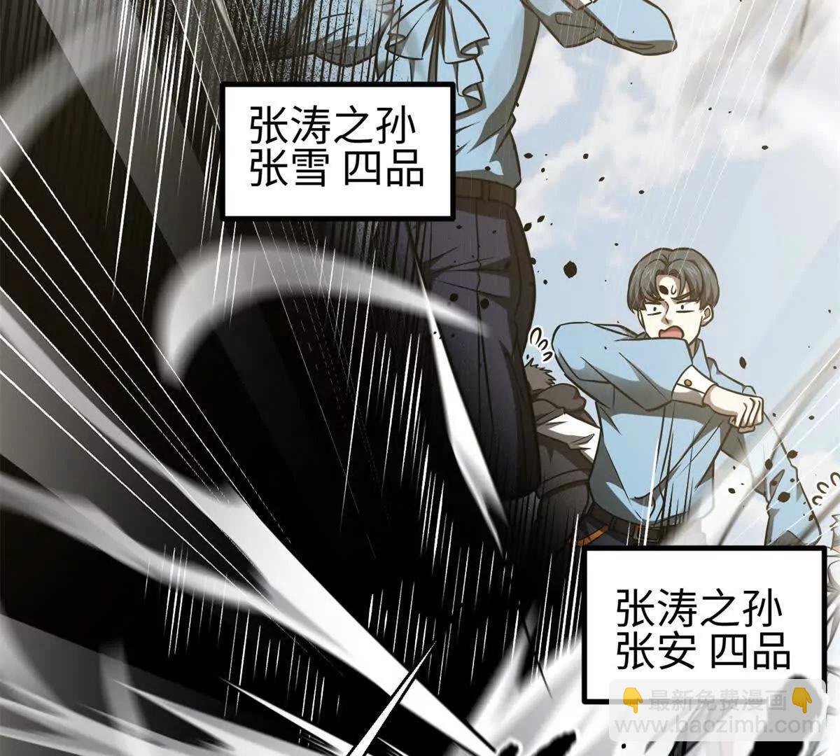 298 前往镇星城