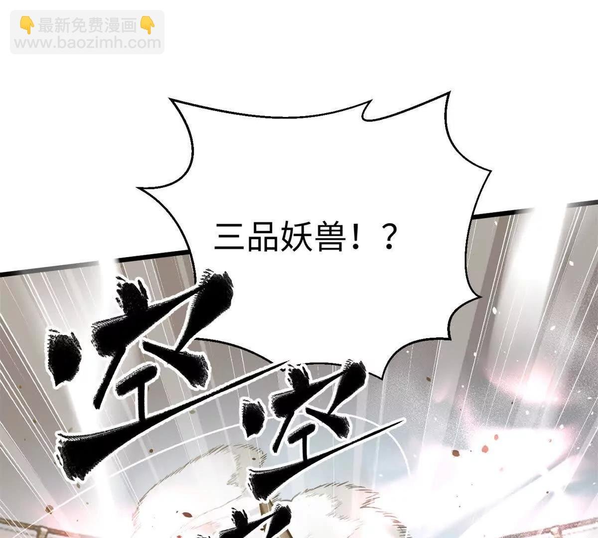 298 前往镇星城
