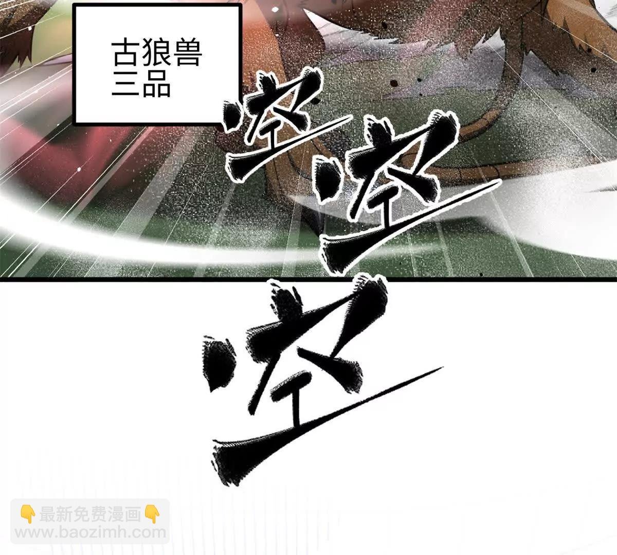 298 前往镇星城