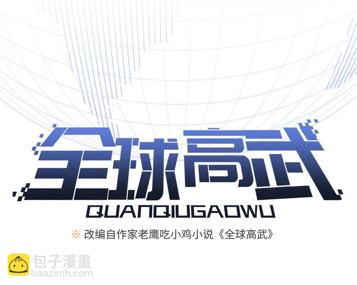 298 前往镇星城