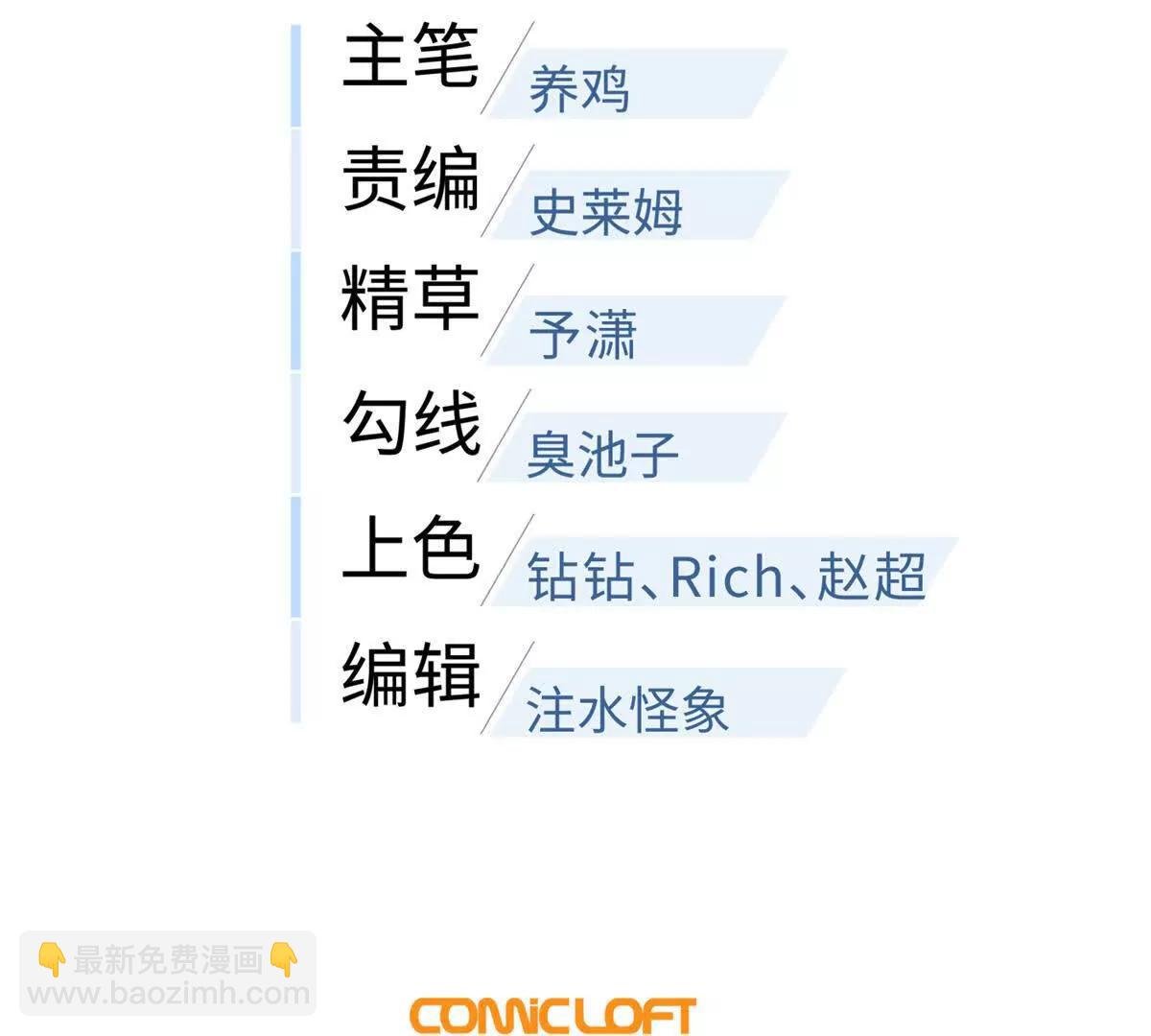 298 前往镇星城