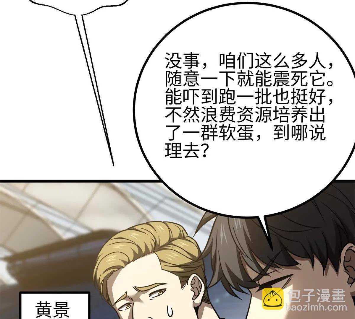 298 前往镇星城