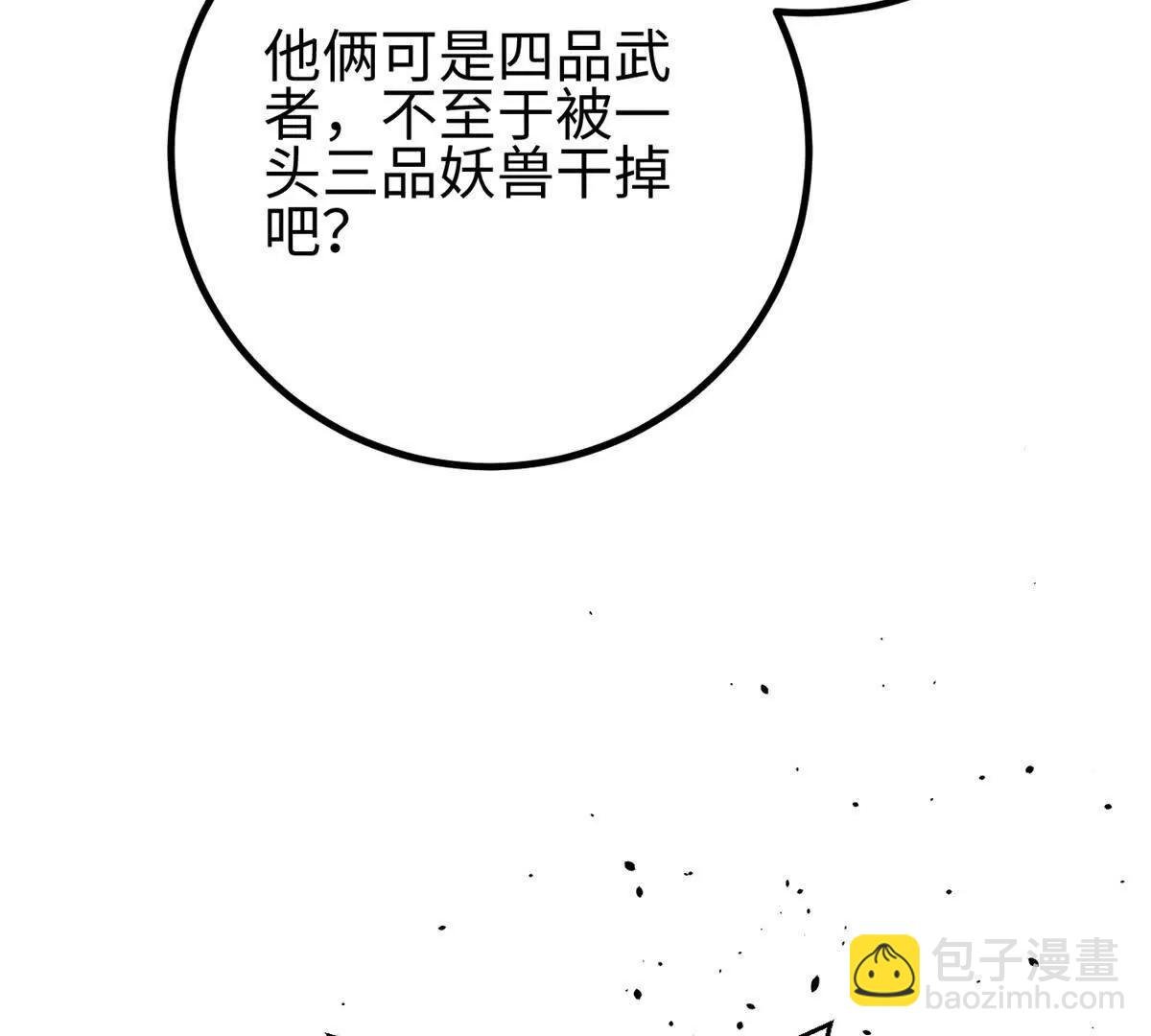 298 前往镇星城