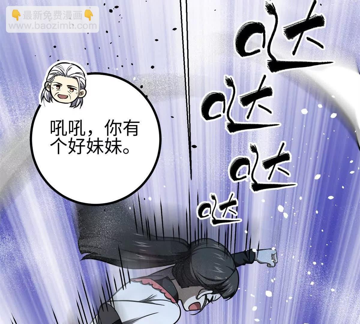 298 前往镇星城