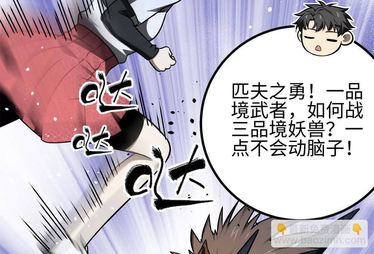 298 前往镇星城