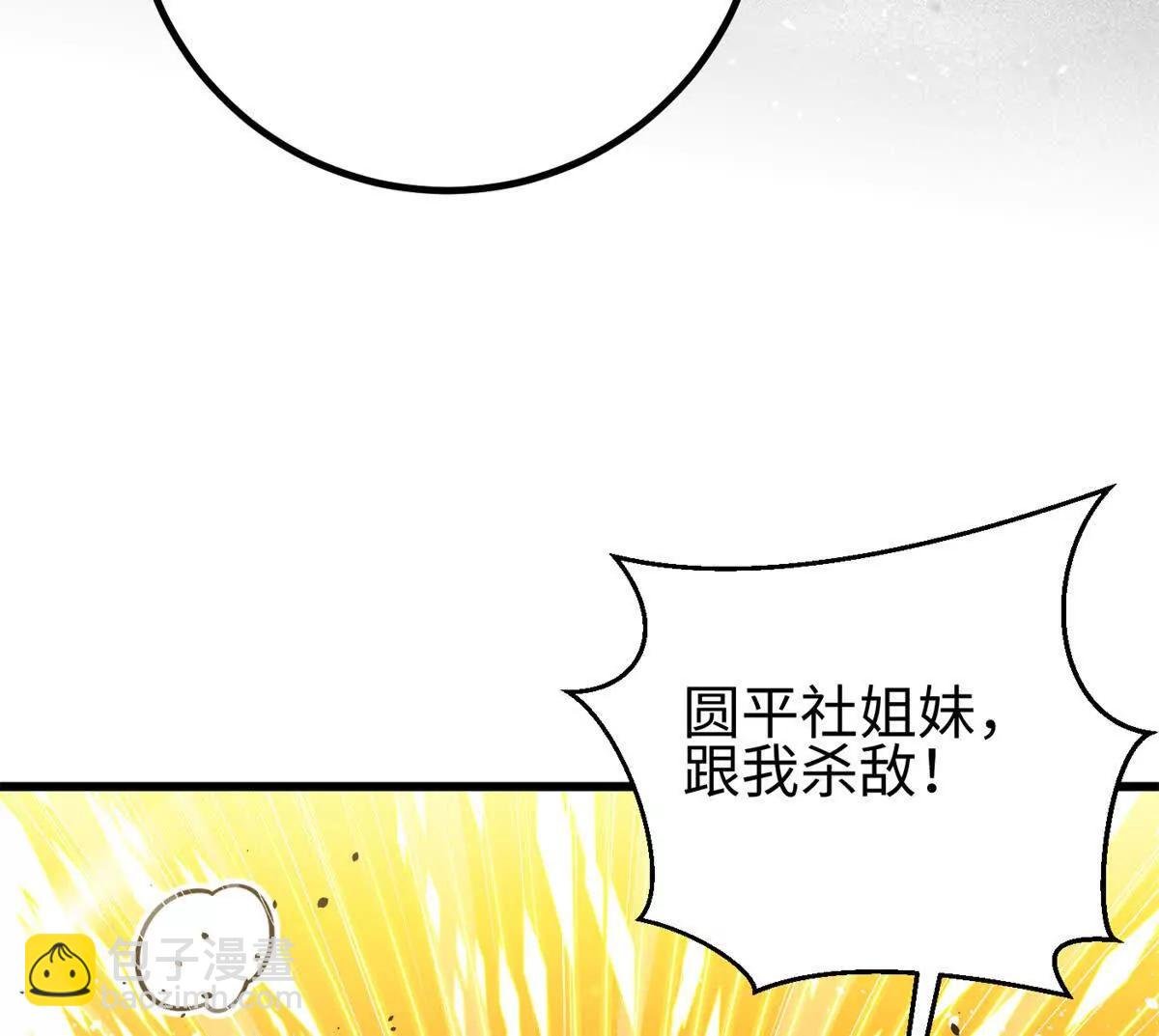 298 前往镇星城