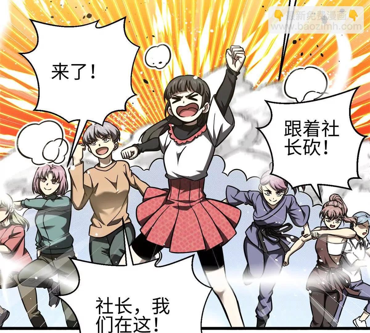 298 前往镇星城
