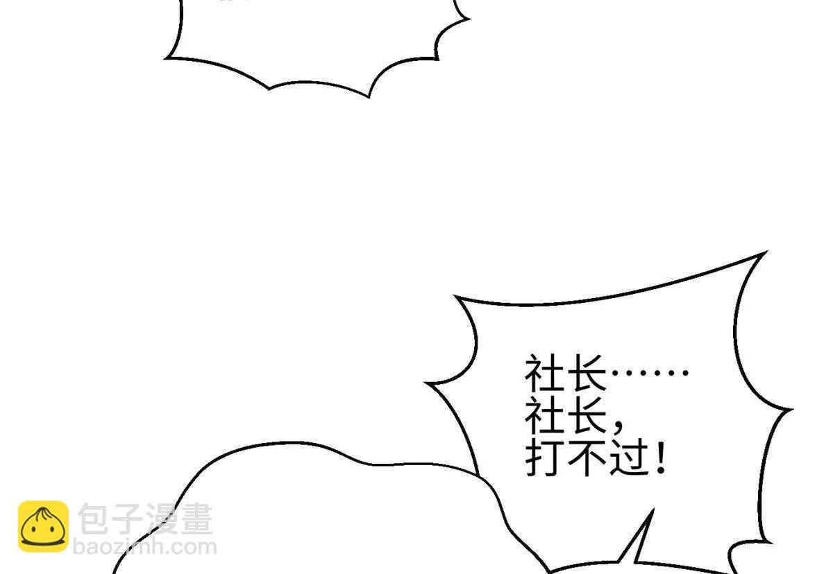 298 前往镇星城