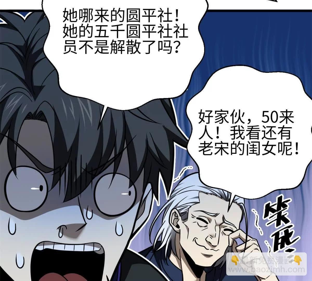 298 前往镇星城