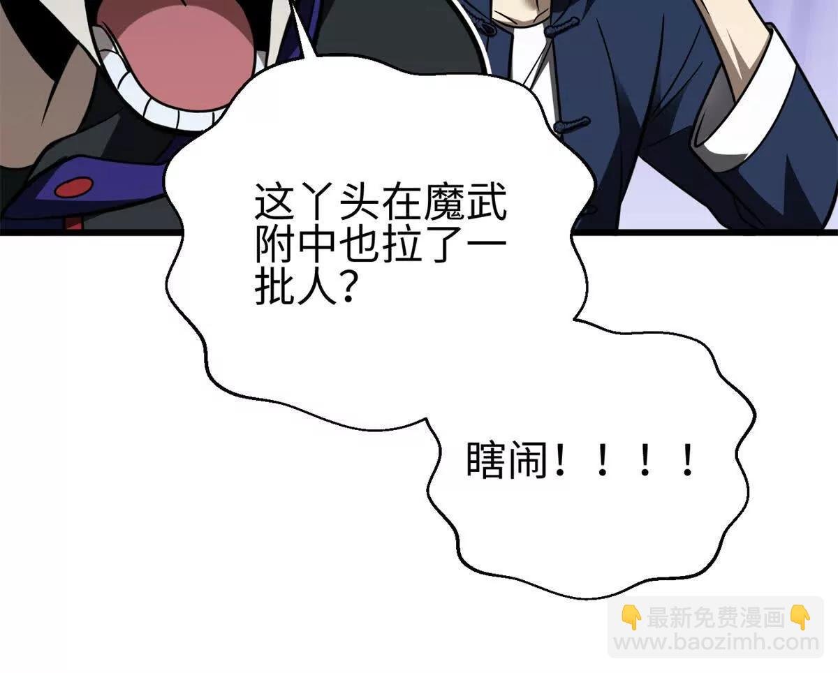 298 前往镇星城