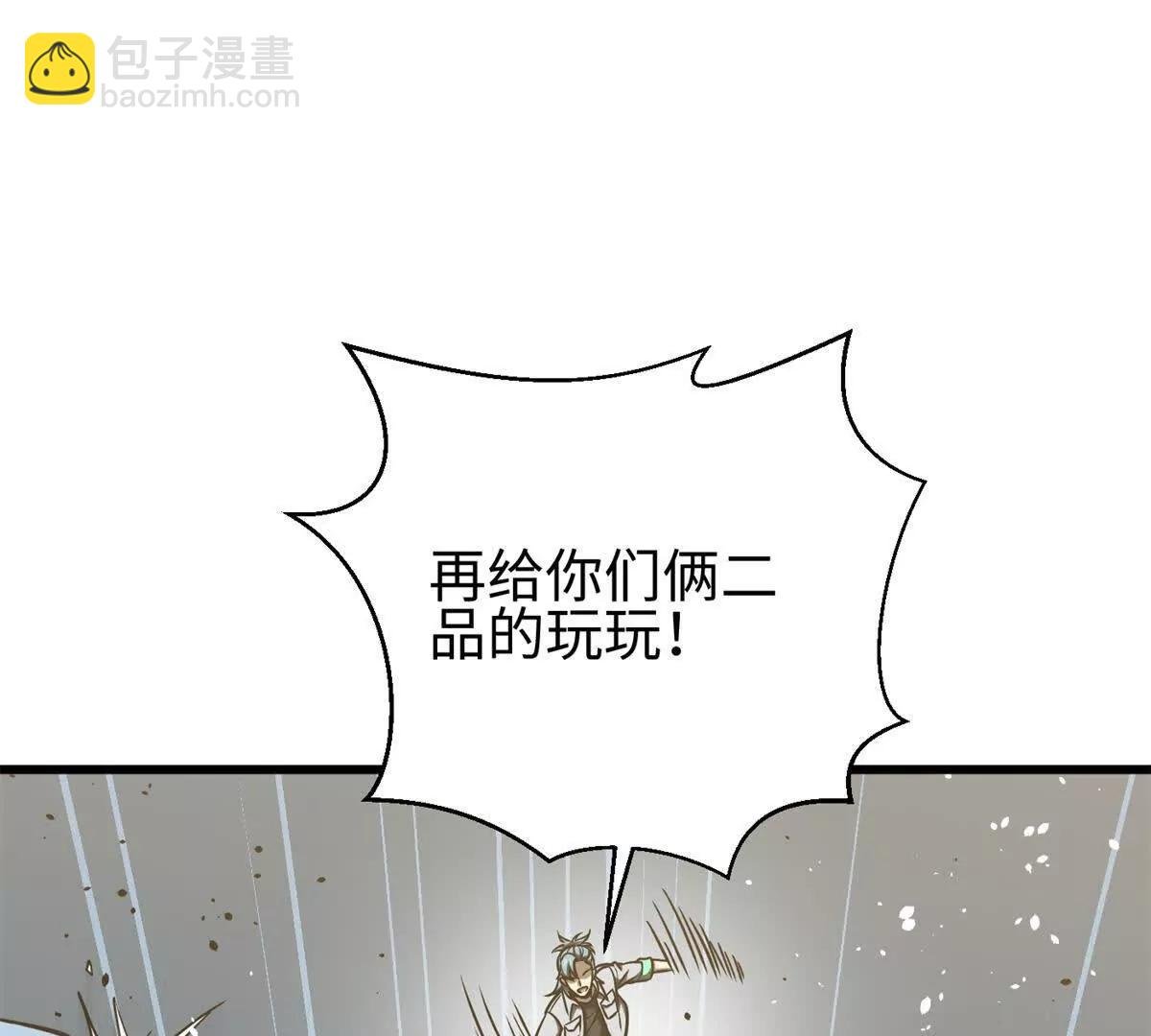 298 前往镇星城