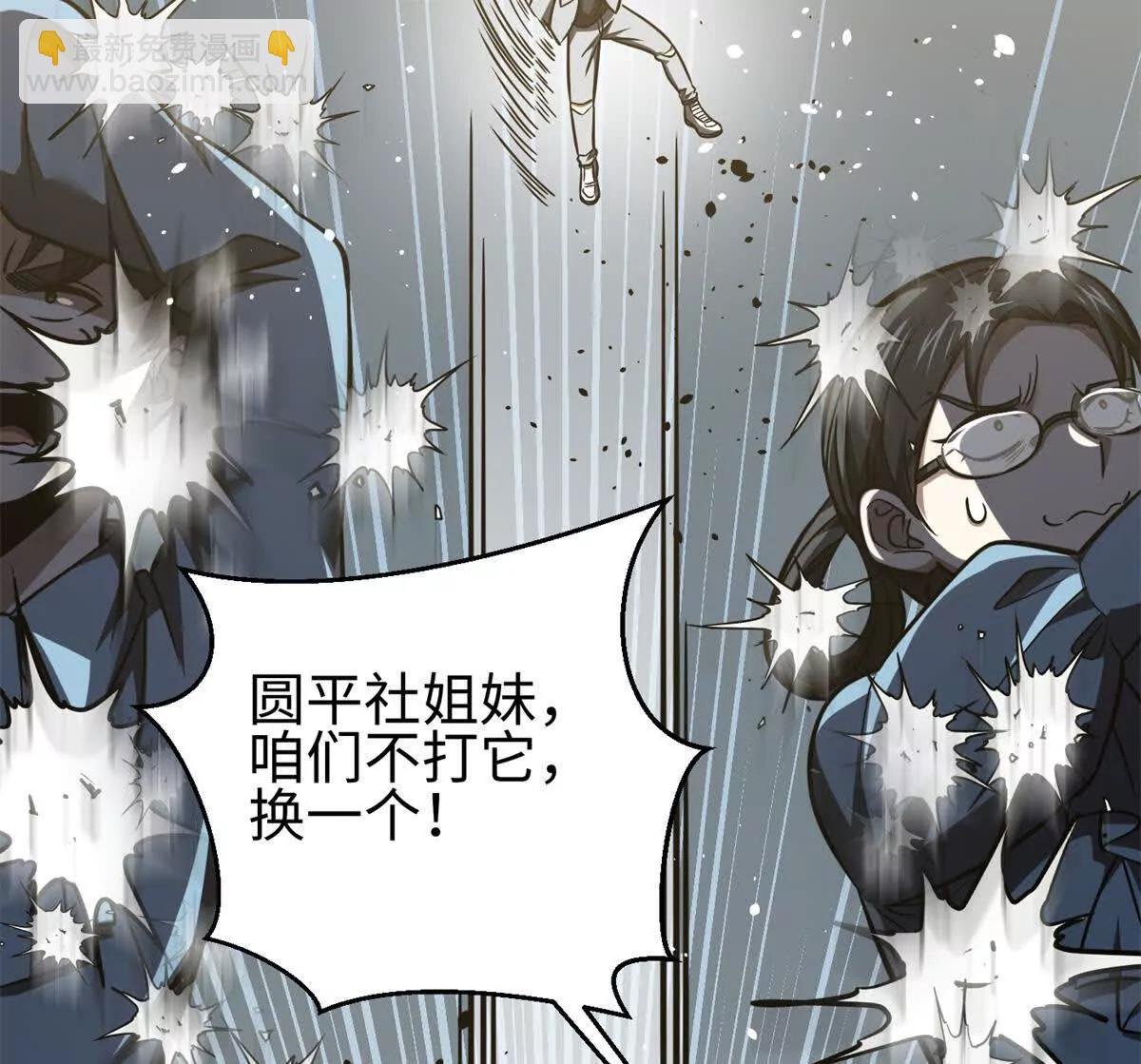 298 前往镇星城
