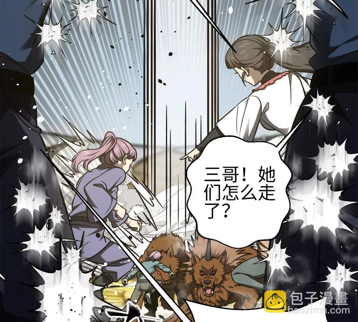 298 前往镇星城
