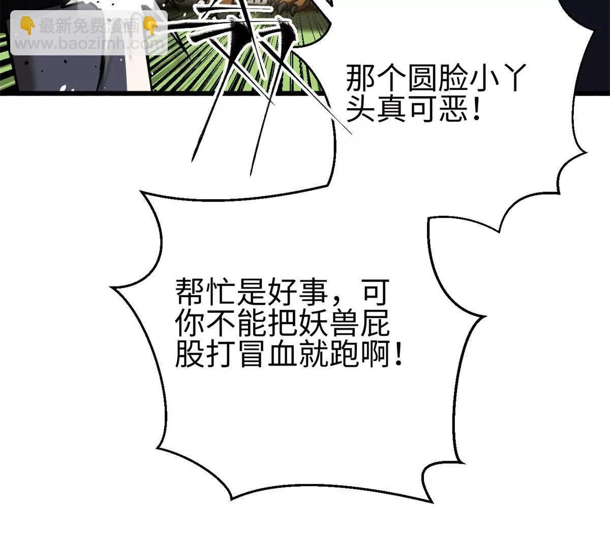 298 前往镇星城