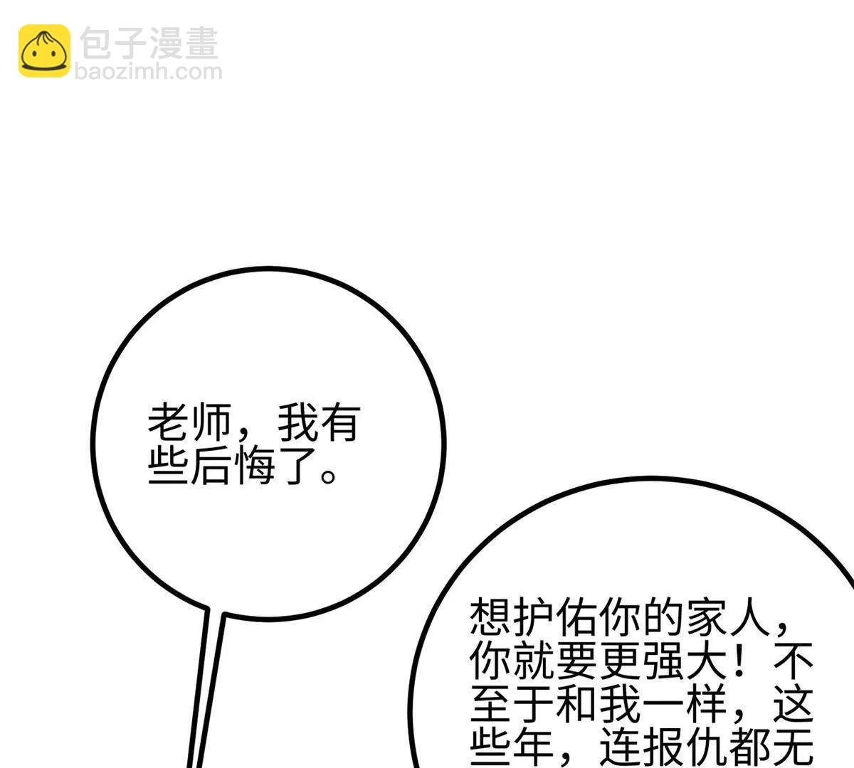 298 前往镇星城