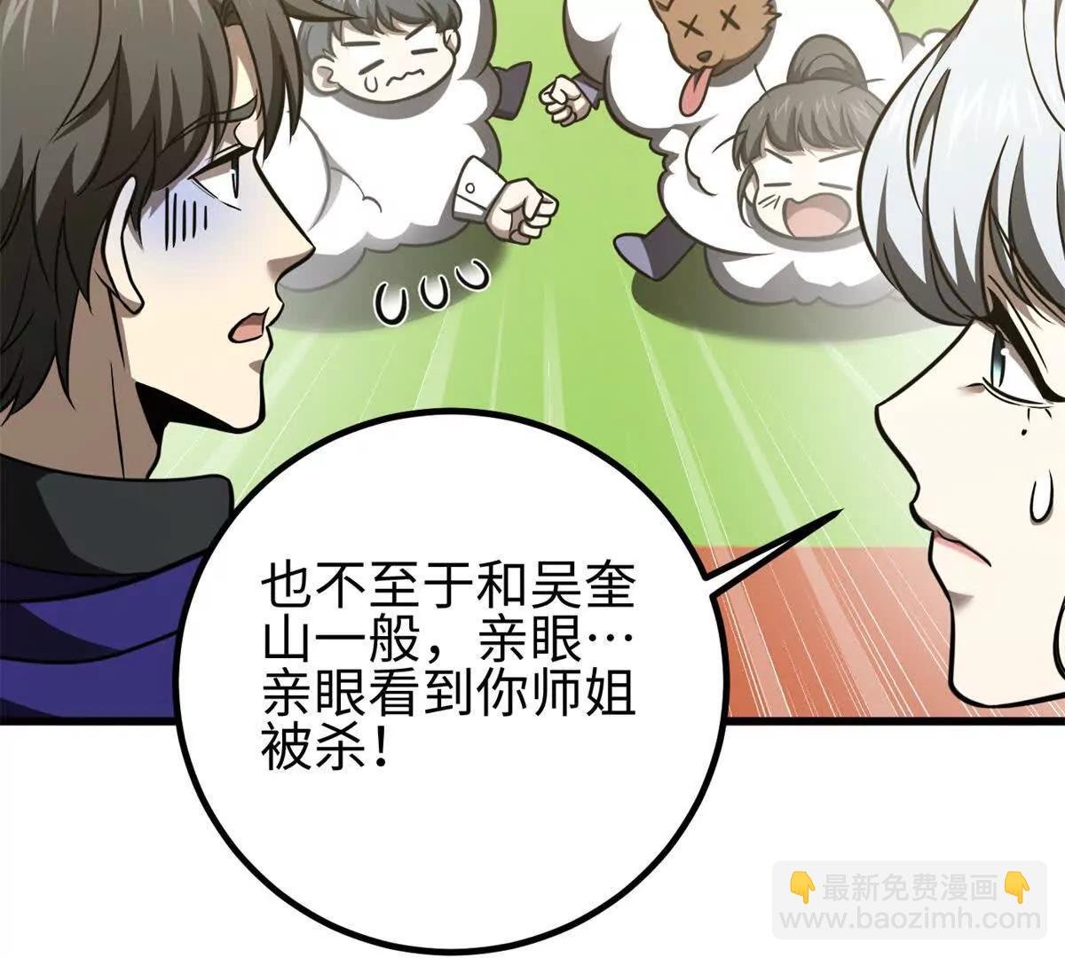 298 前往镇星城