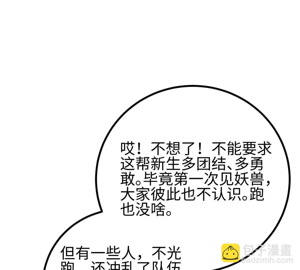298 前往镇星城