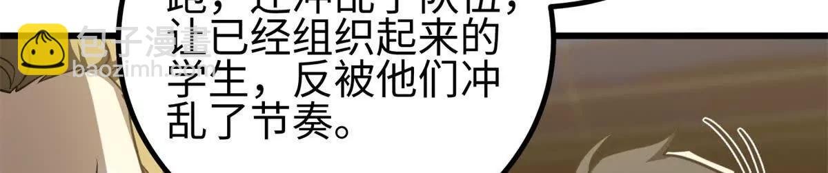 298 前往镇星城