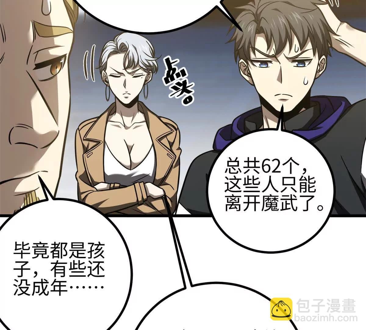 298 前往镇星城