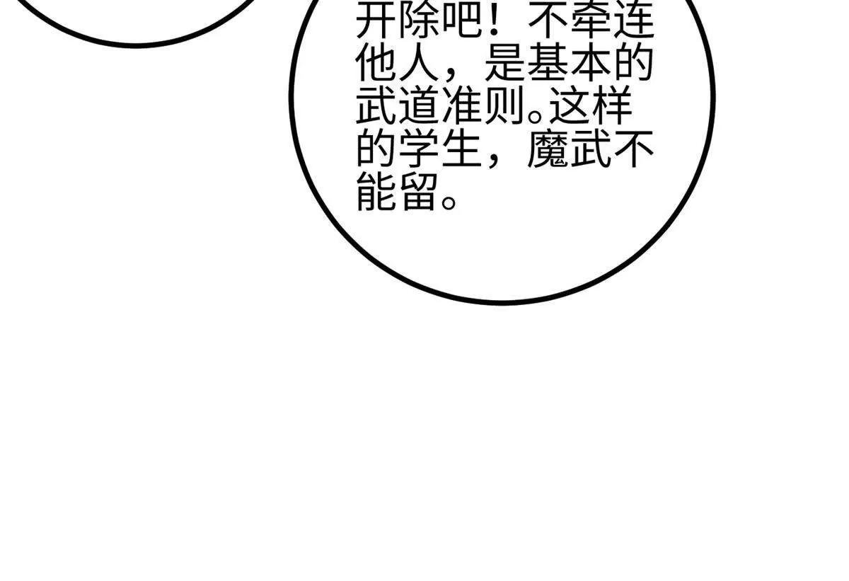 298 前往镇星城