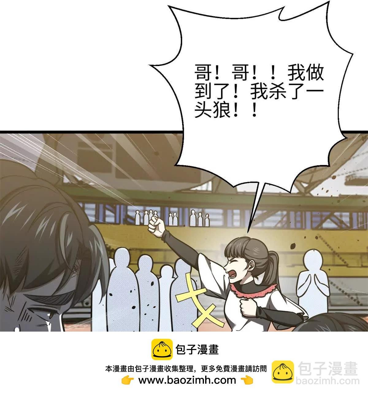 298 前往镇星城