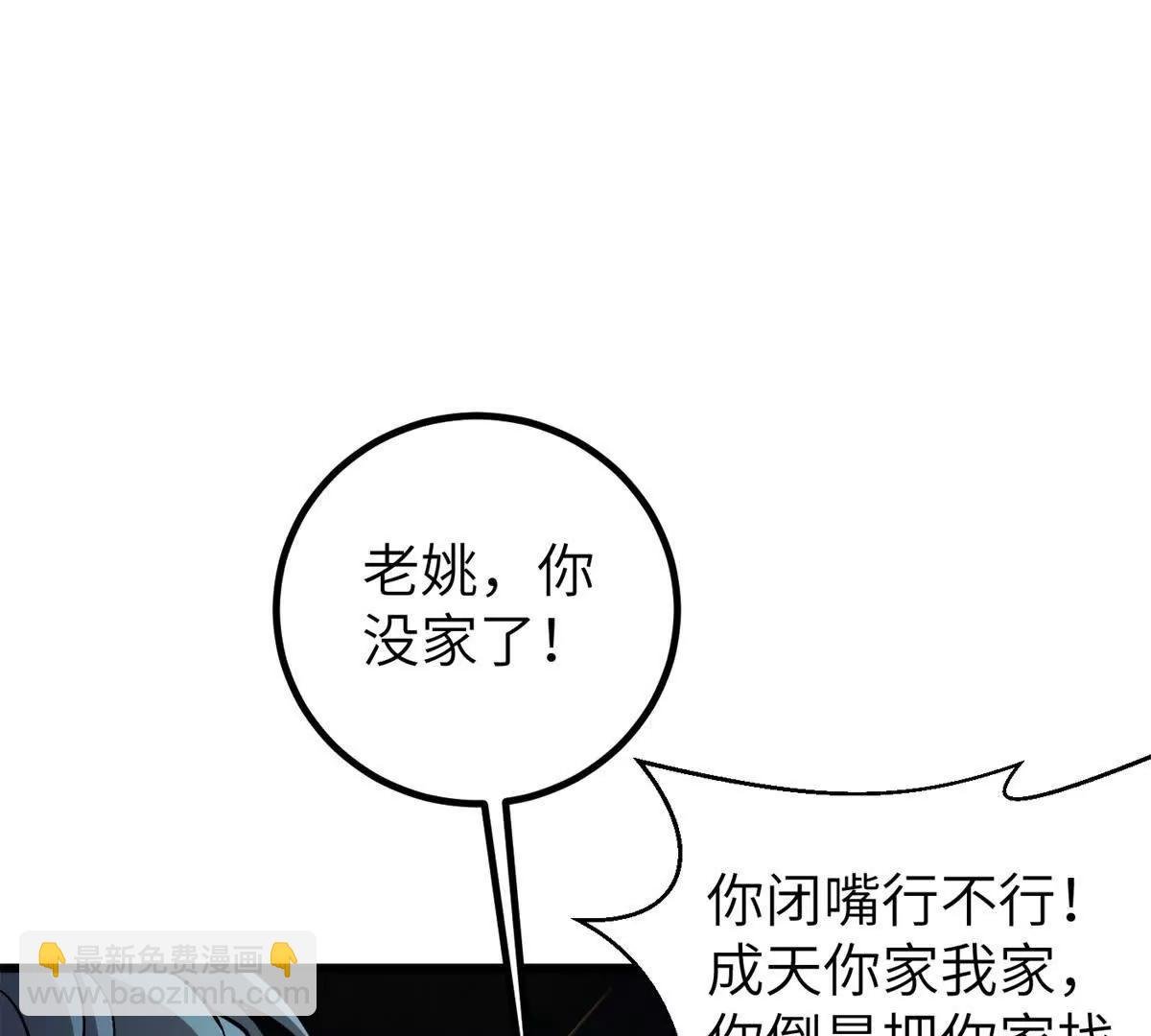 300 绝巅的理念