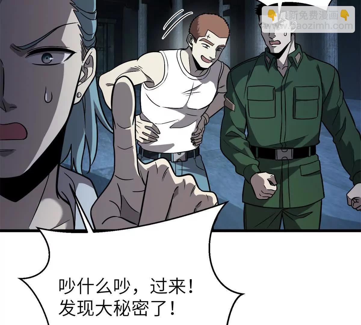300 绝巅的理念