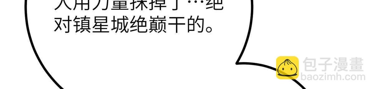 300 绝巅的理念
