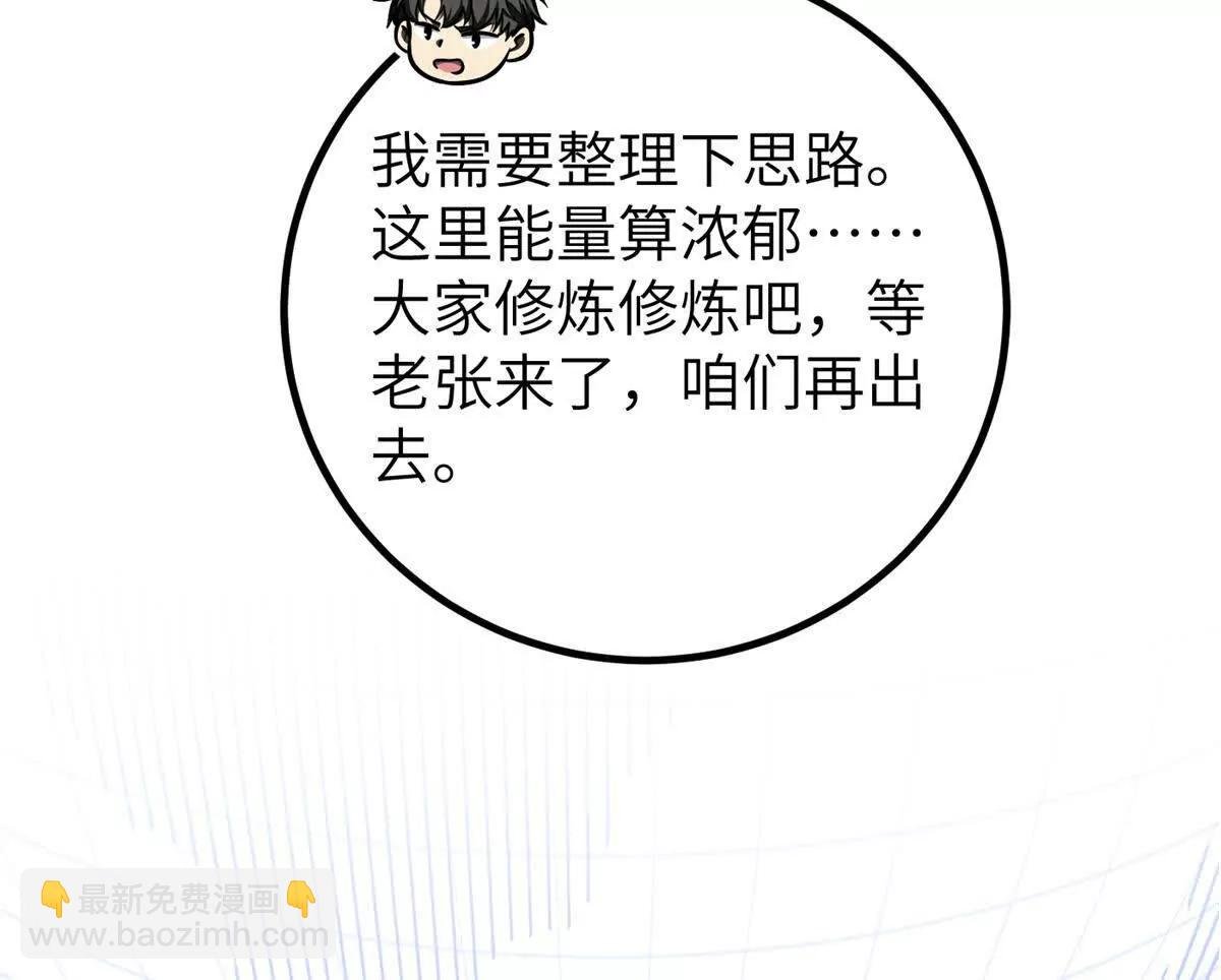 300 绝巅的理念