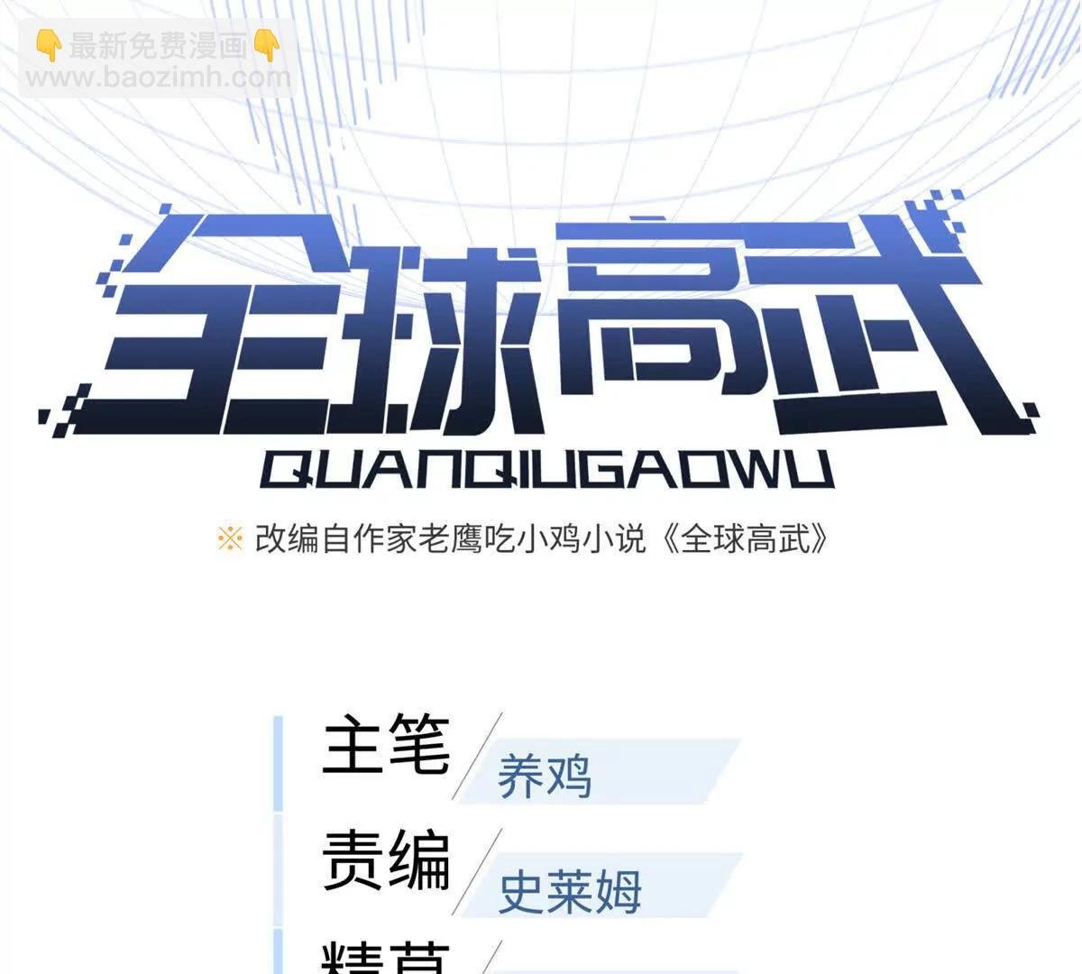 300 绝巅的理念