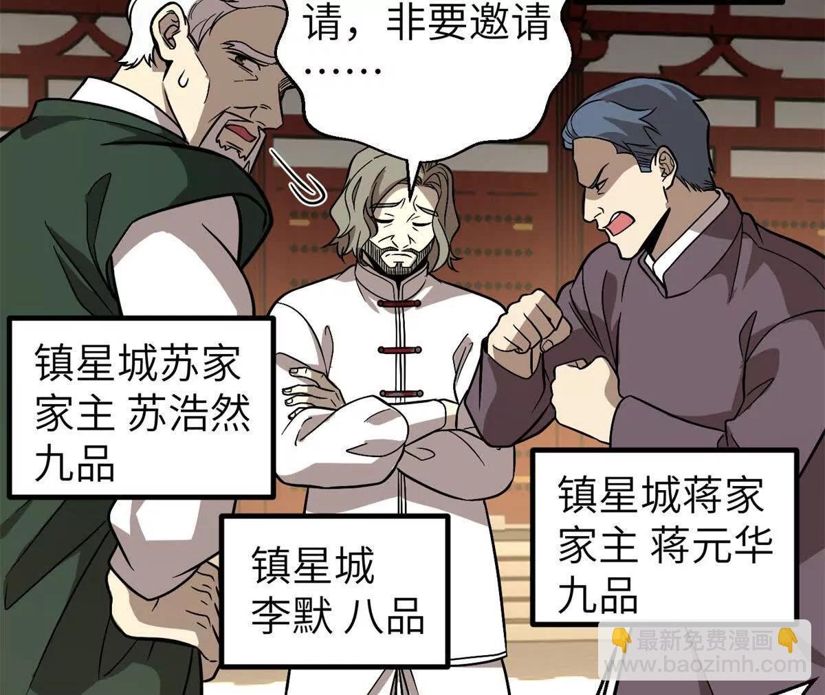 300 绝巅的理念
