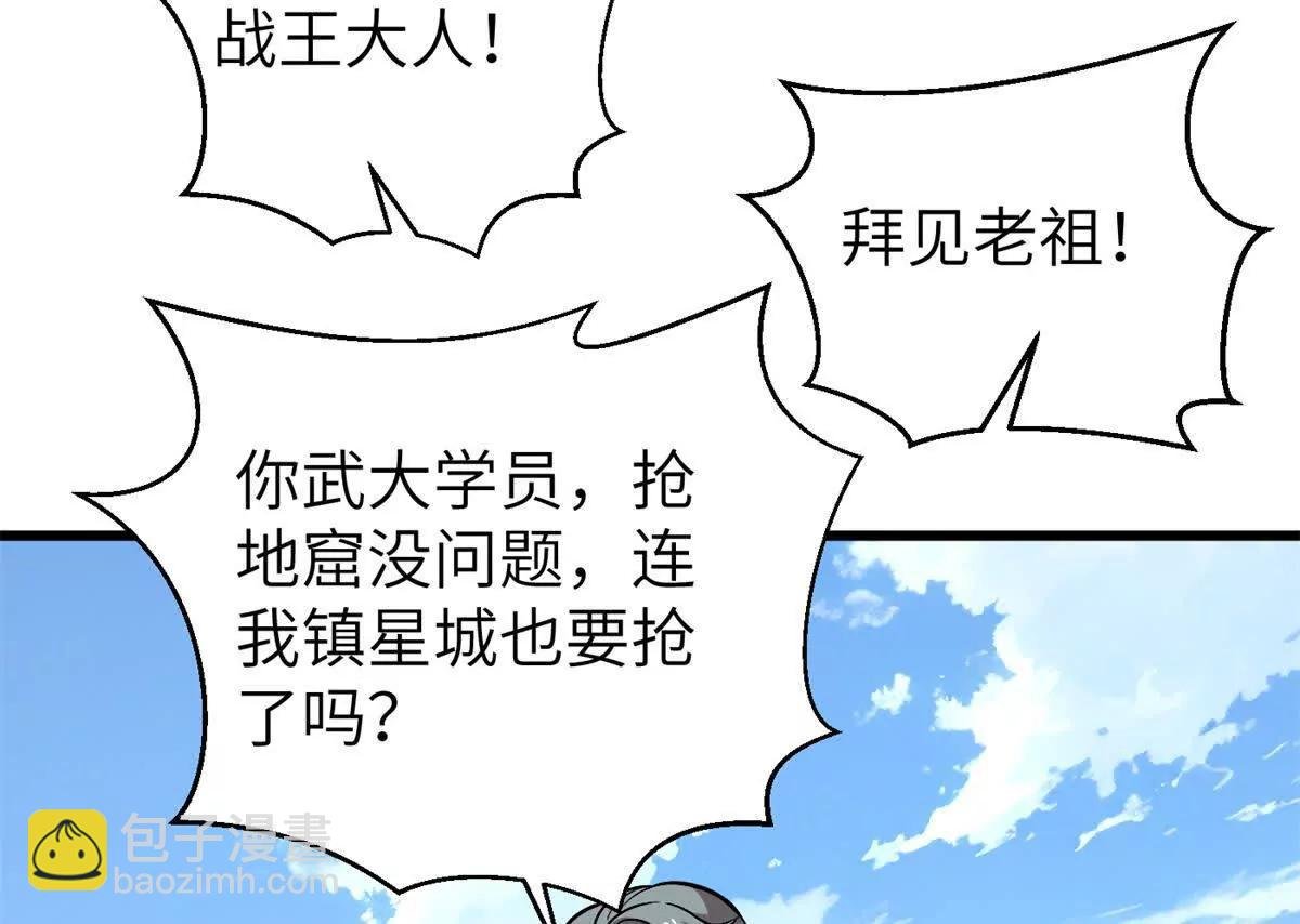 300 绝巅的理念