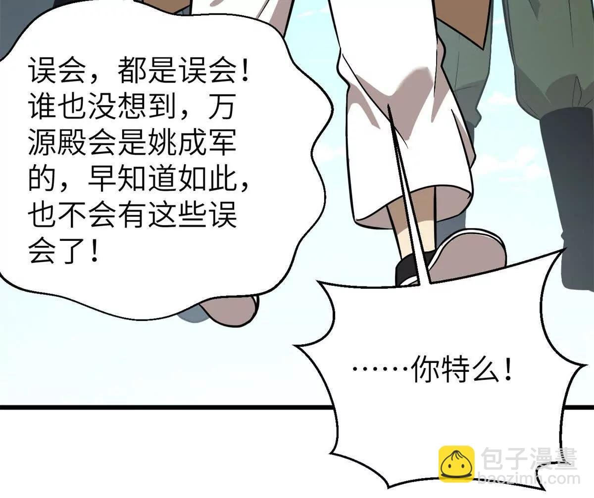 300 绝巅的理念