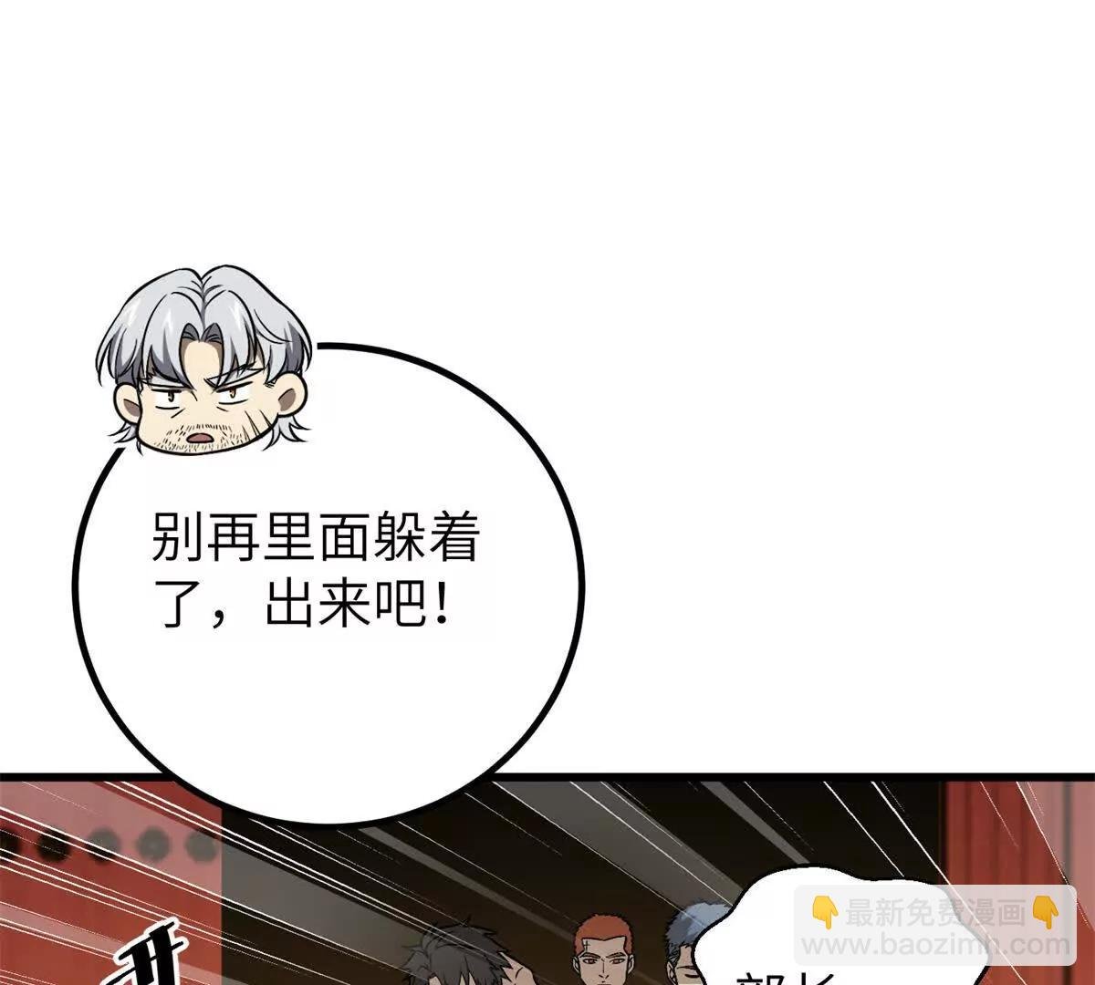 300 绝巅的理念