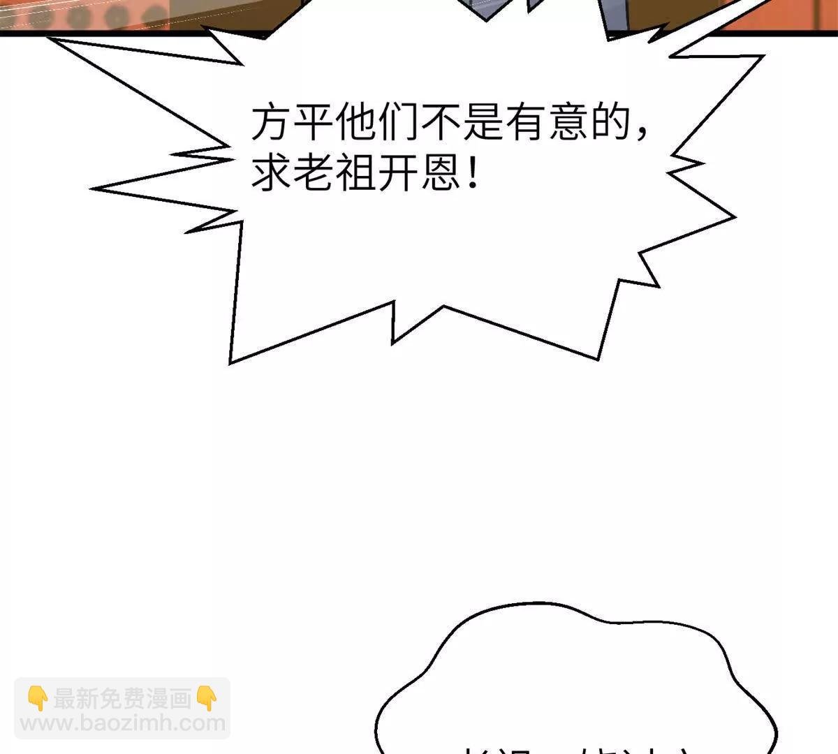 300 绝巅的理念