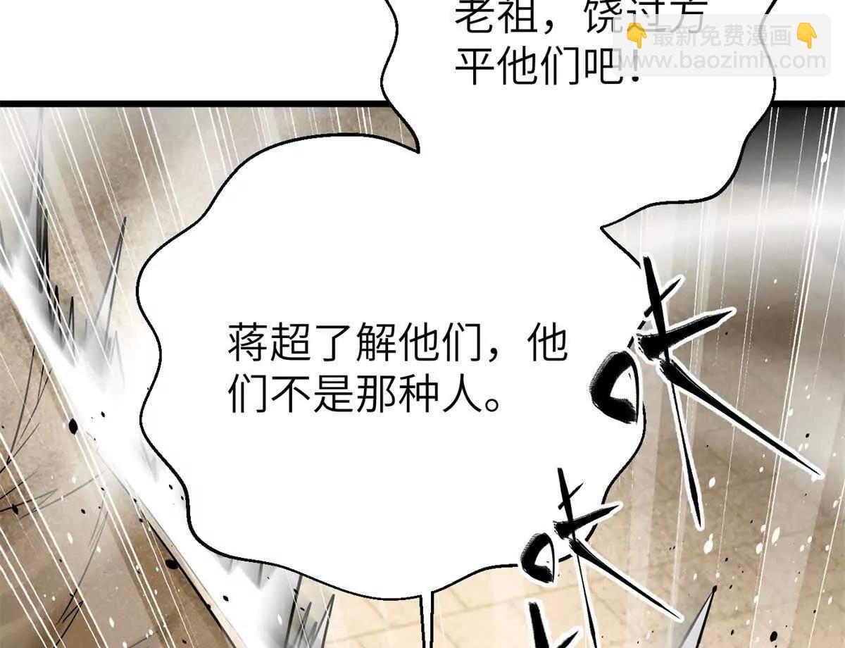 300 绝巅的理念