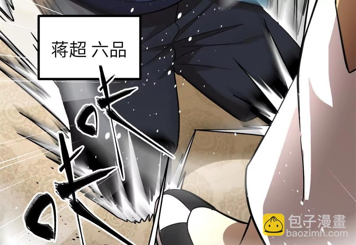 300 绝巅的理念