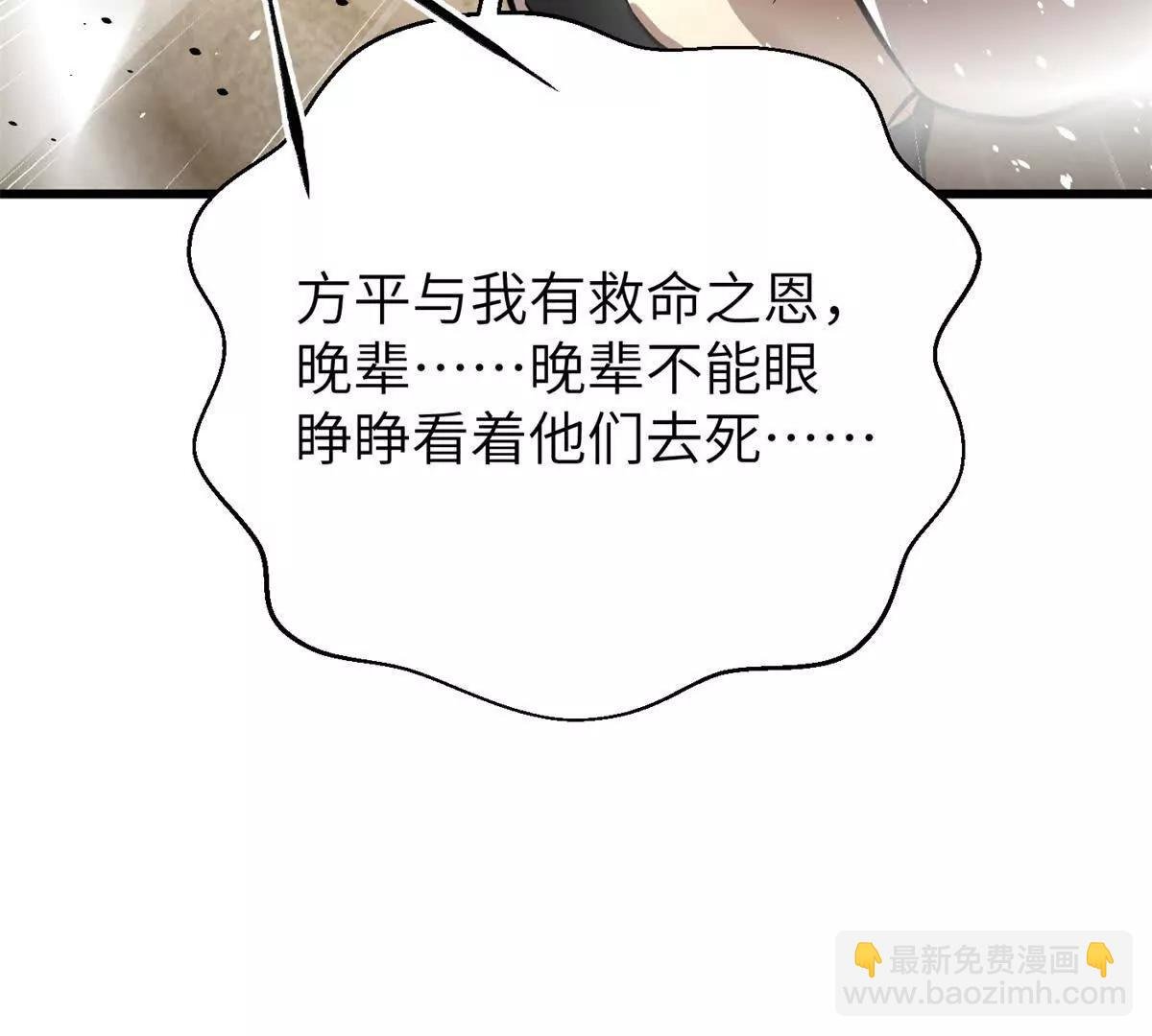 300 绝巅的理念