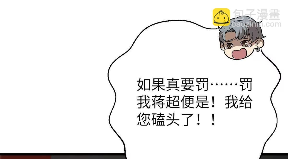 300 绝巅的理念