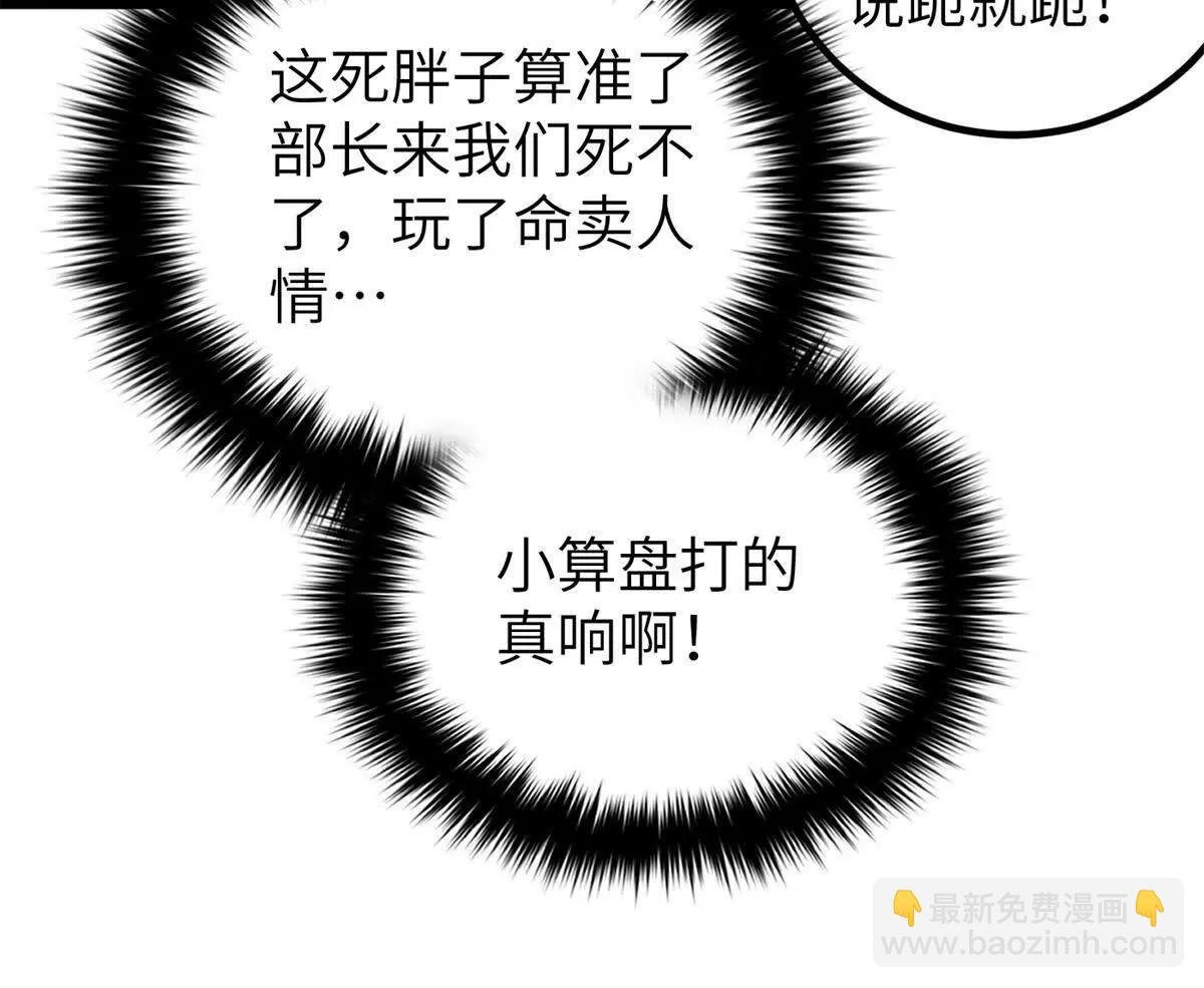 300 绝巅的理念