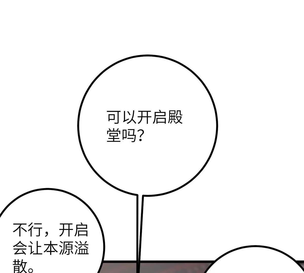 300 绝巅的理念